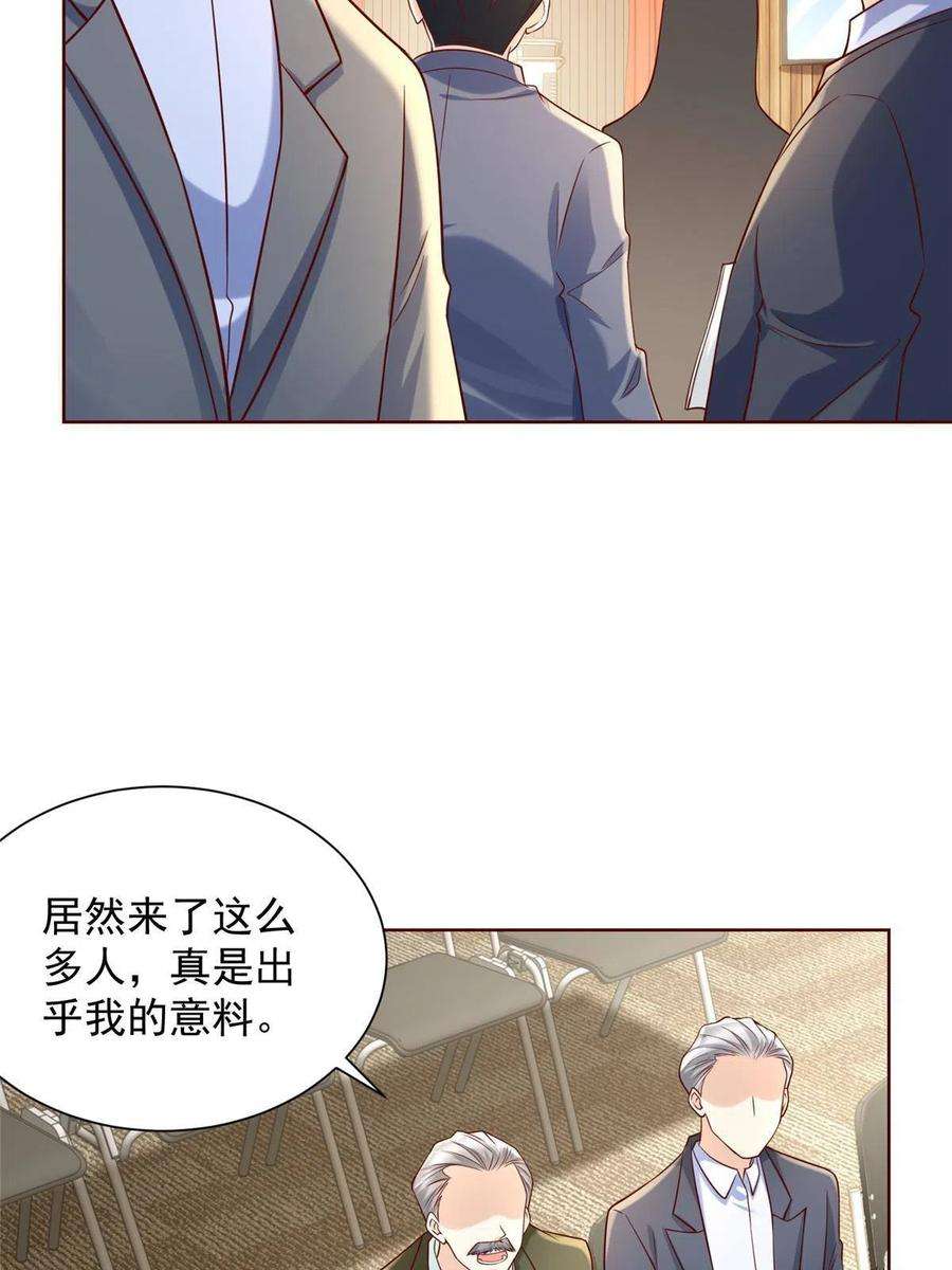 摊牌了，我全职业系统！214 翻不了身