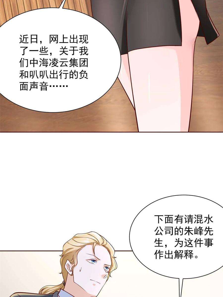 摊牌了，我全职业系统！214 翻不了身