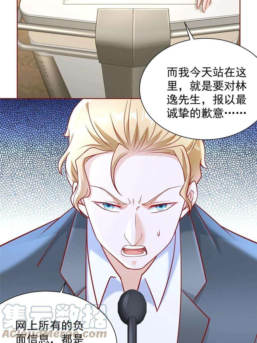摊牌了，我全职业系统！214 翻不了身