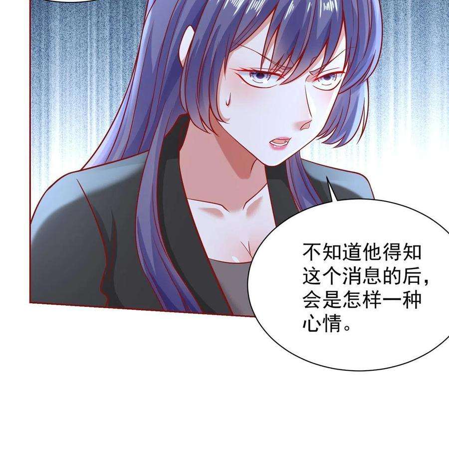 摊牌了，我全职业系统！214 翻不了身