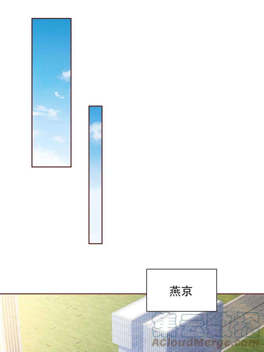 摊牌了，我全职业系统！214 翻不了身