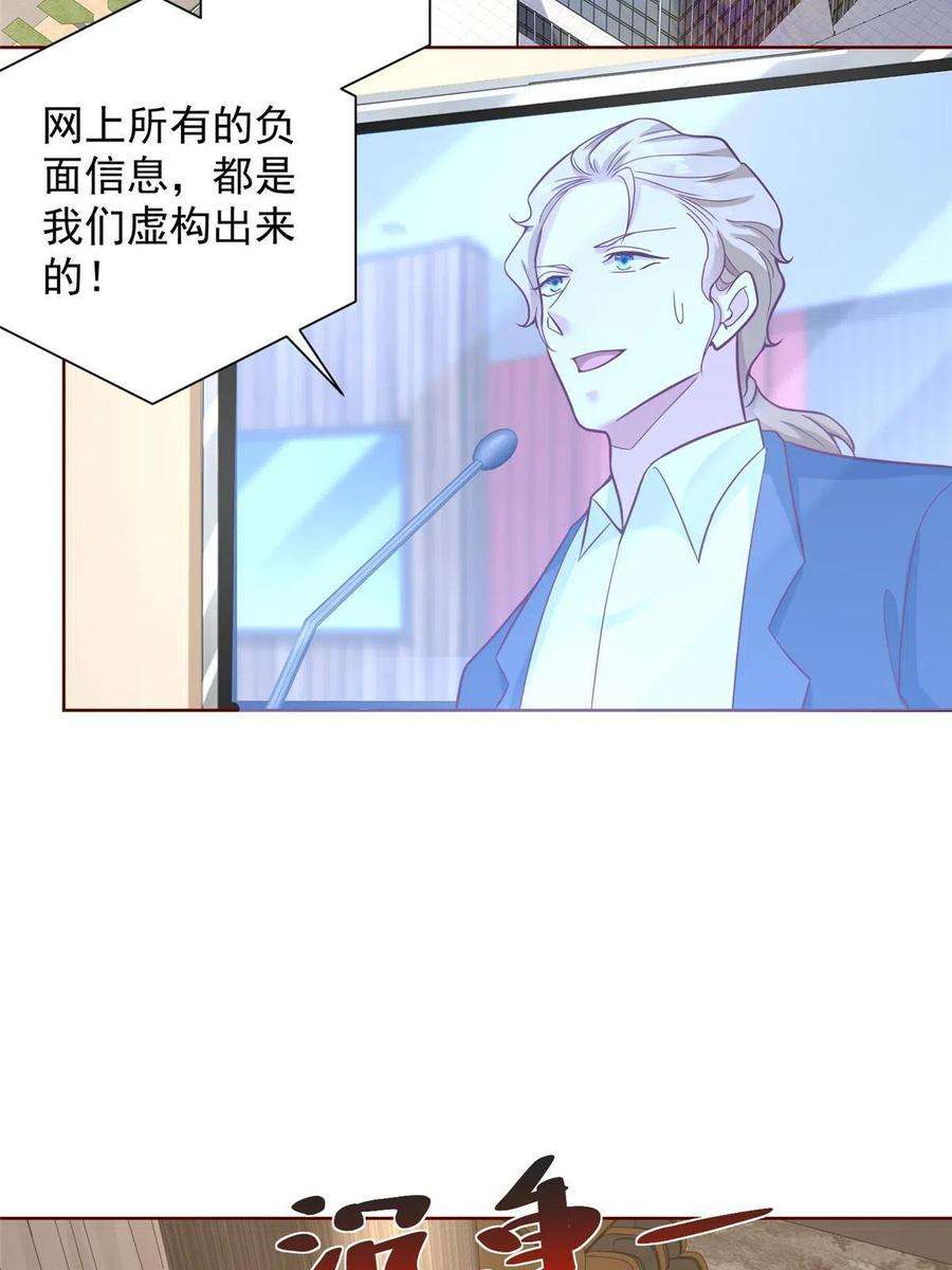 摊牌了，我全职业系统！214 翻不了身