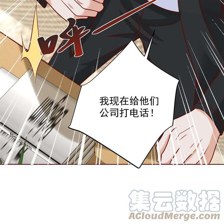 摊牌了，我全职业系统！214 翻不了身