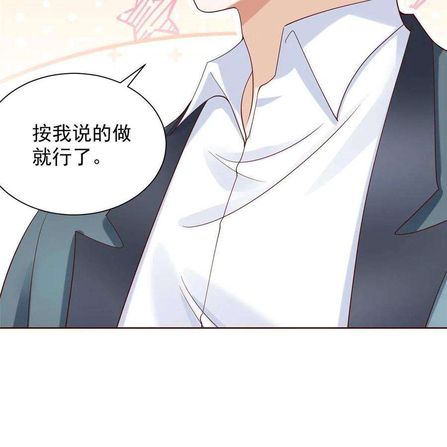 摊牌了，我全职业系统！214 翻不了身
