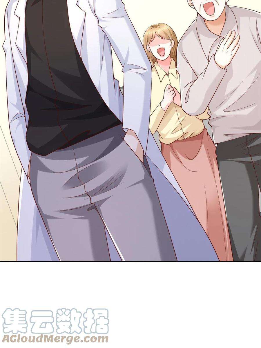 摊牌了，我全职业系统！216 离职