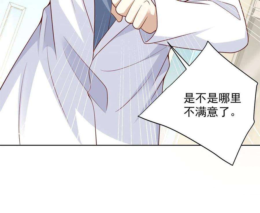 摊牌了，我全职业系统！216 离职