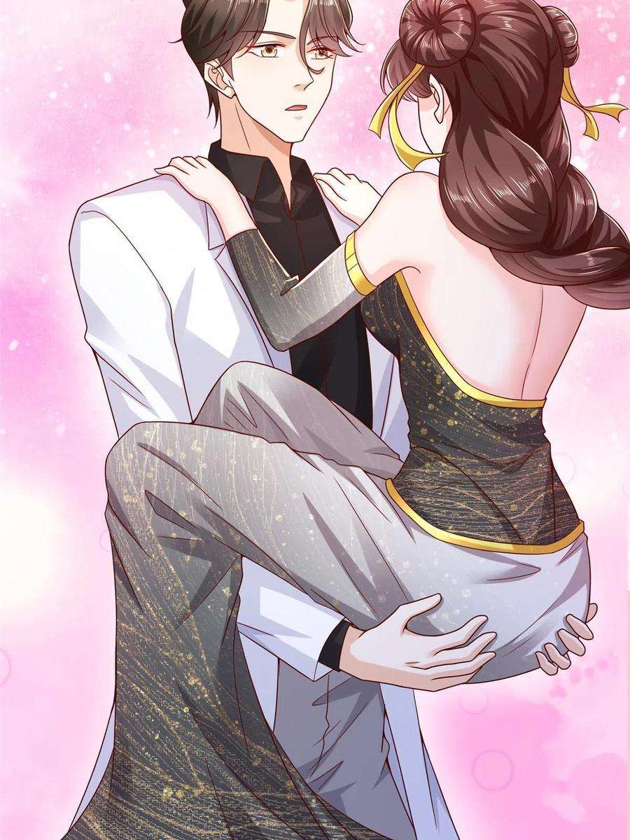 摊牌了，我全职业系统！216 离职