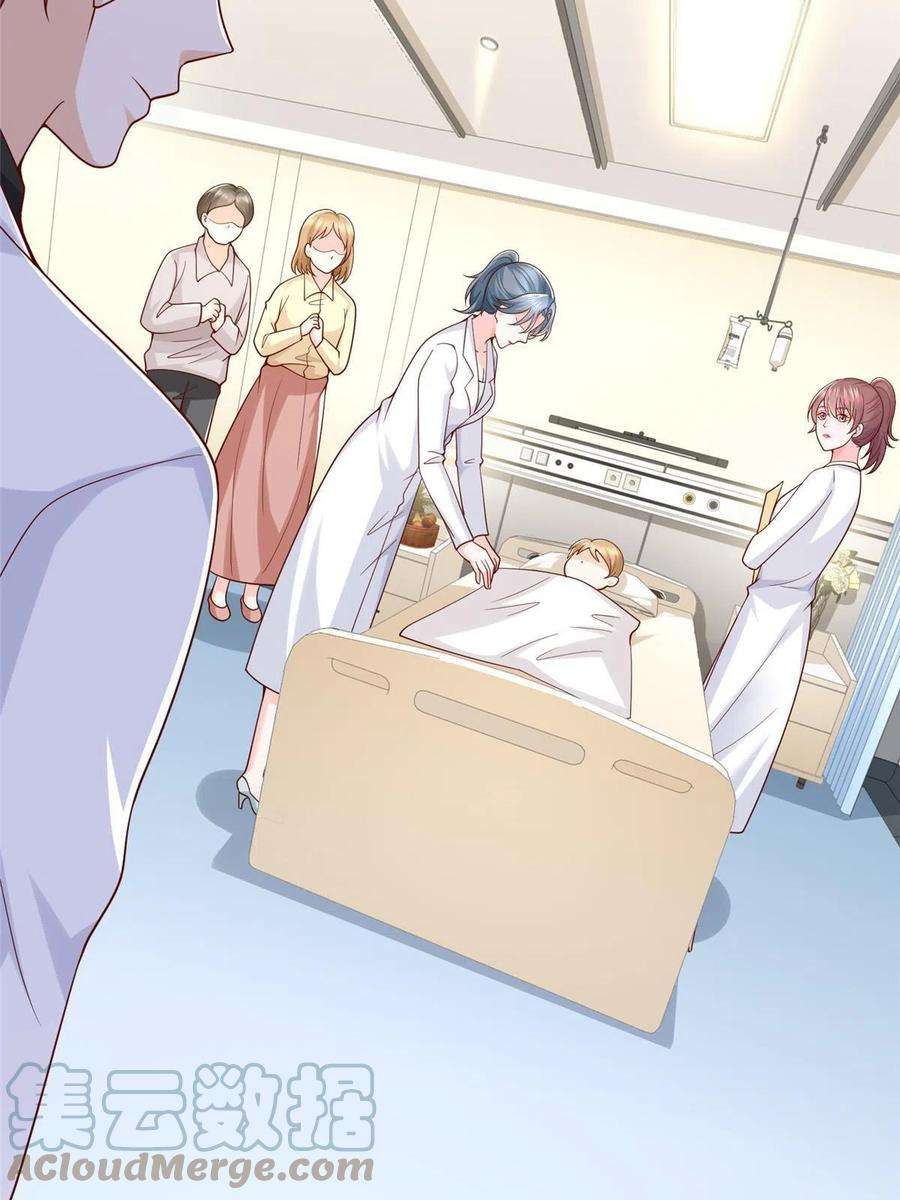 摊牌了，我全职业系统！216 离职