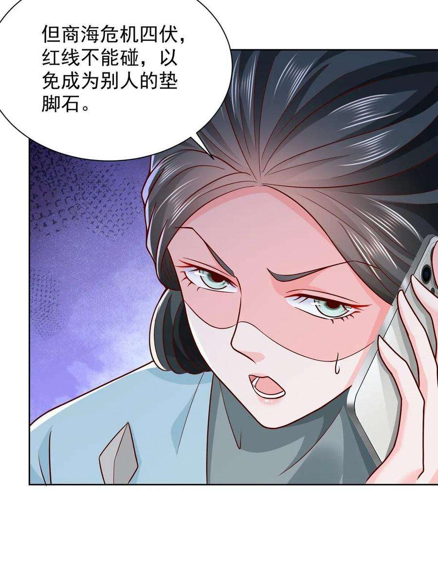 摊牌了，我全职业系统！217 E级战力