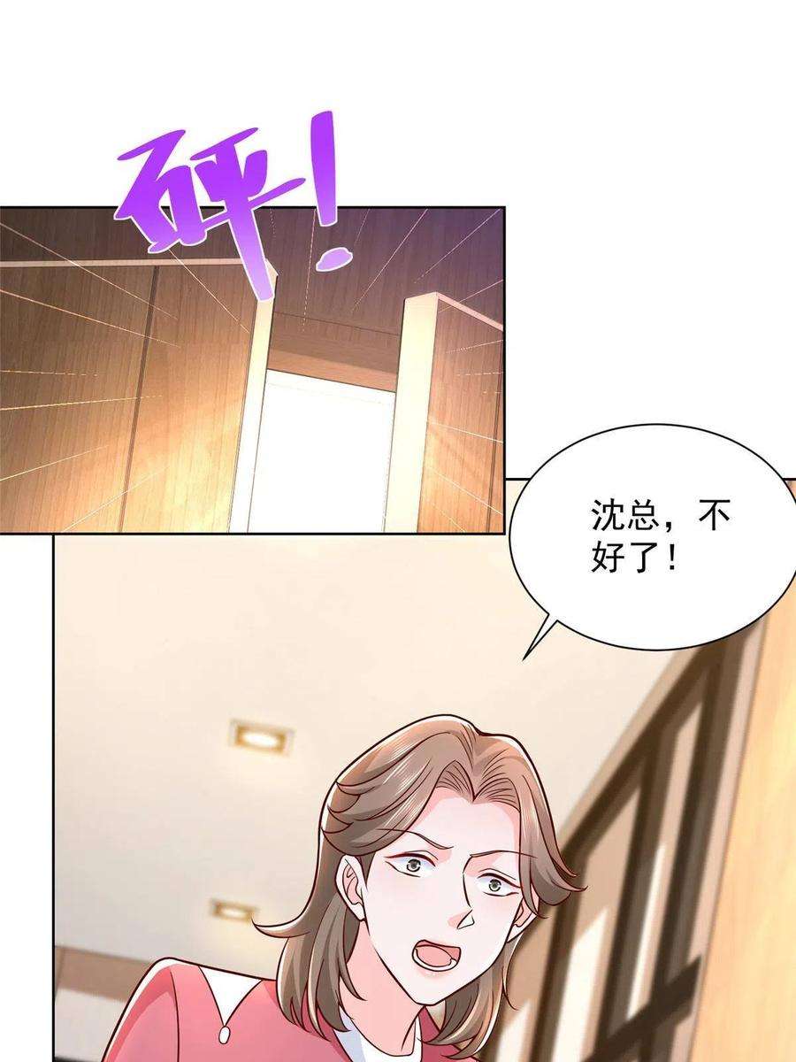 摊牌了，我全职业系统！217 E级战力
