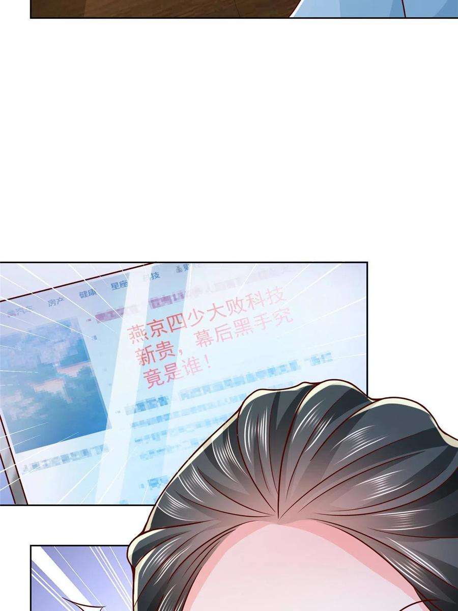 摊牌了，我全职业系统！217 E级战力