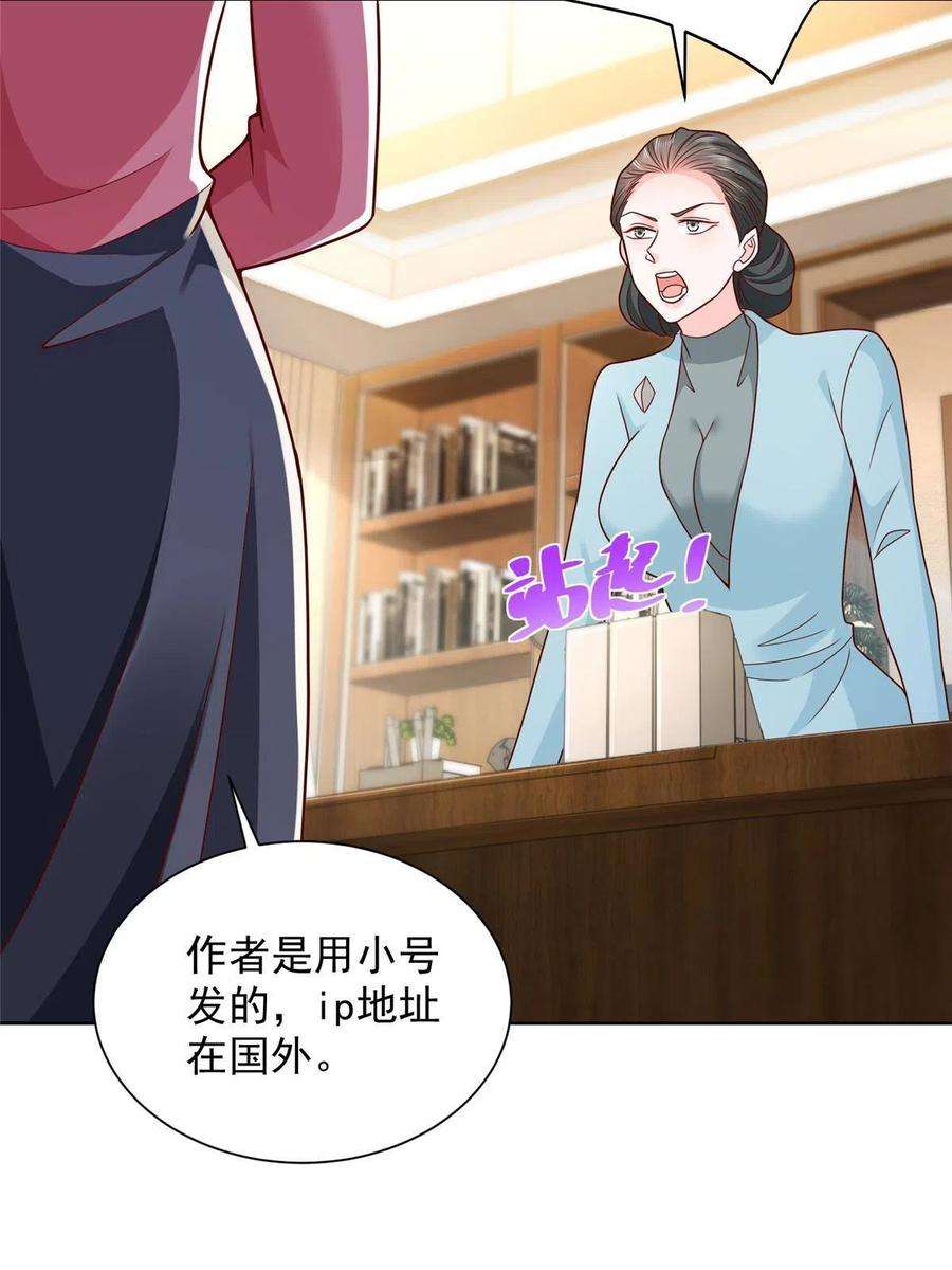 摊牌了，我全职业系统！217 E级战力