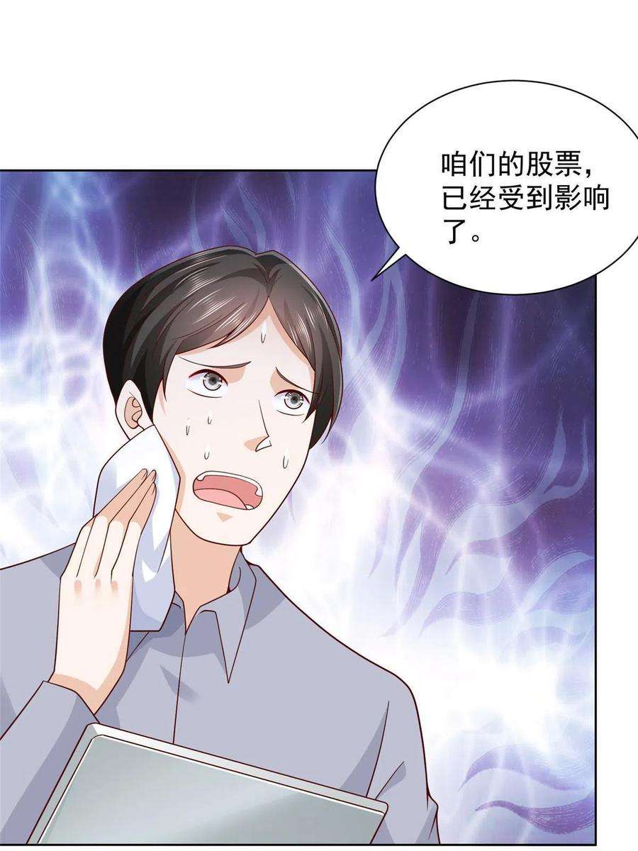 摊牌了，我全职业系统！217 E级战力