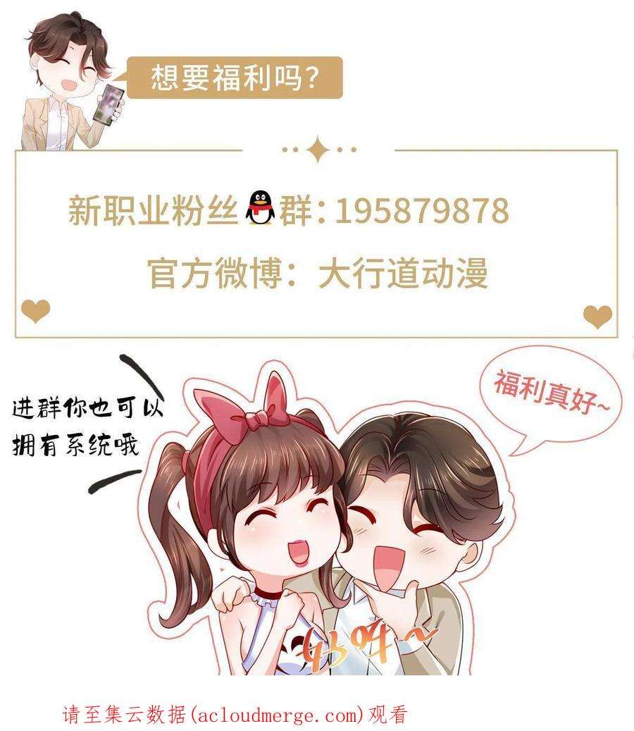 摊牌了，我全职业系统！217 E级战力