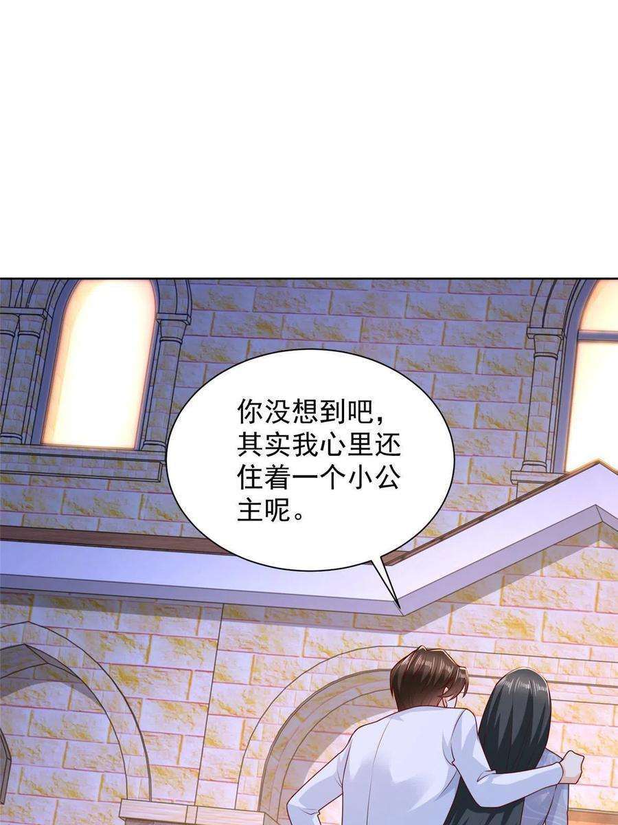 摊牌了，我全职业系统！219 超时尚三轮车