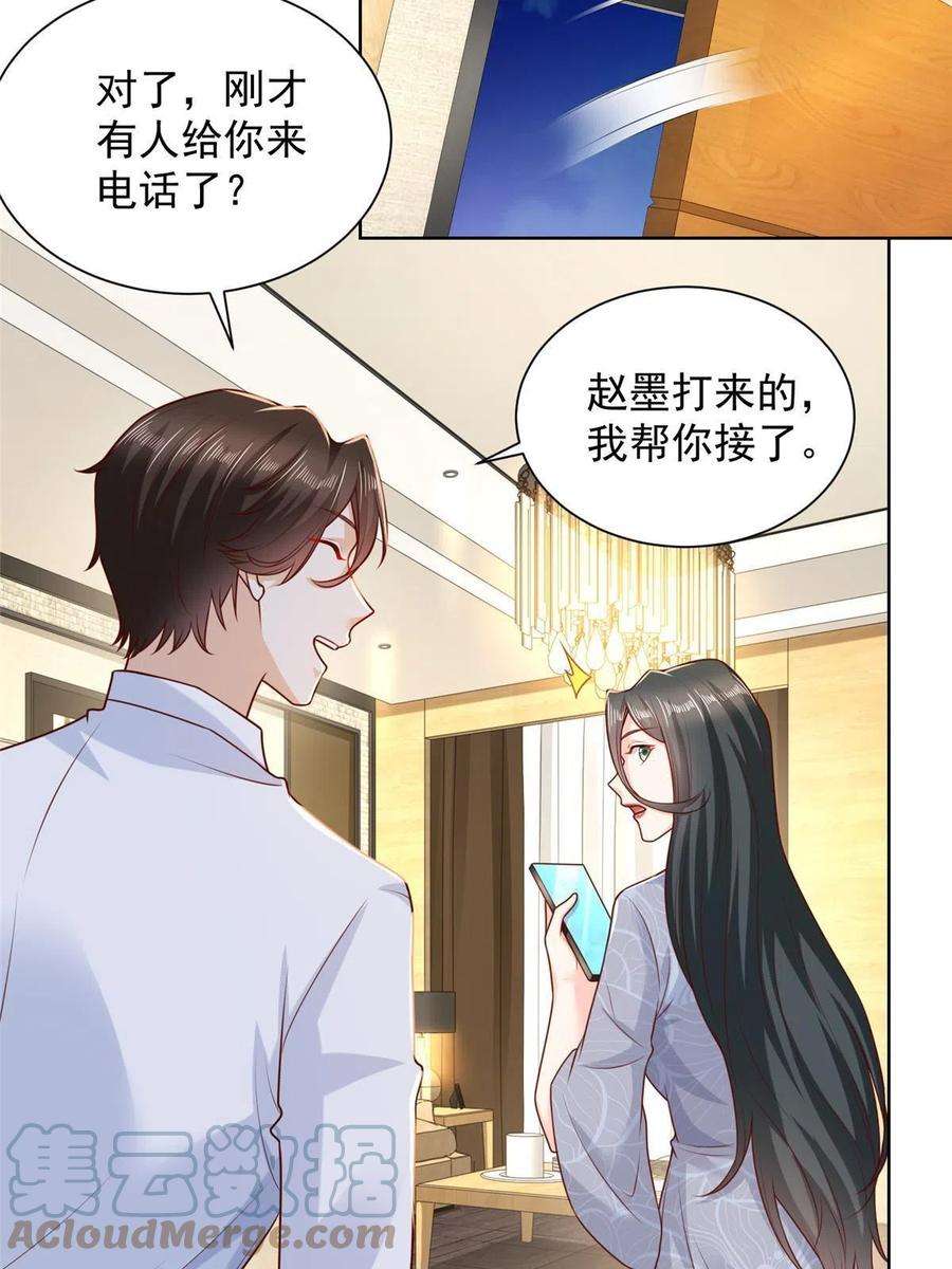 摊牌了，我全职业系统！219 超时尚三轮车