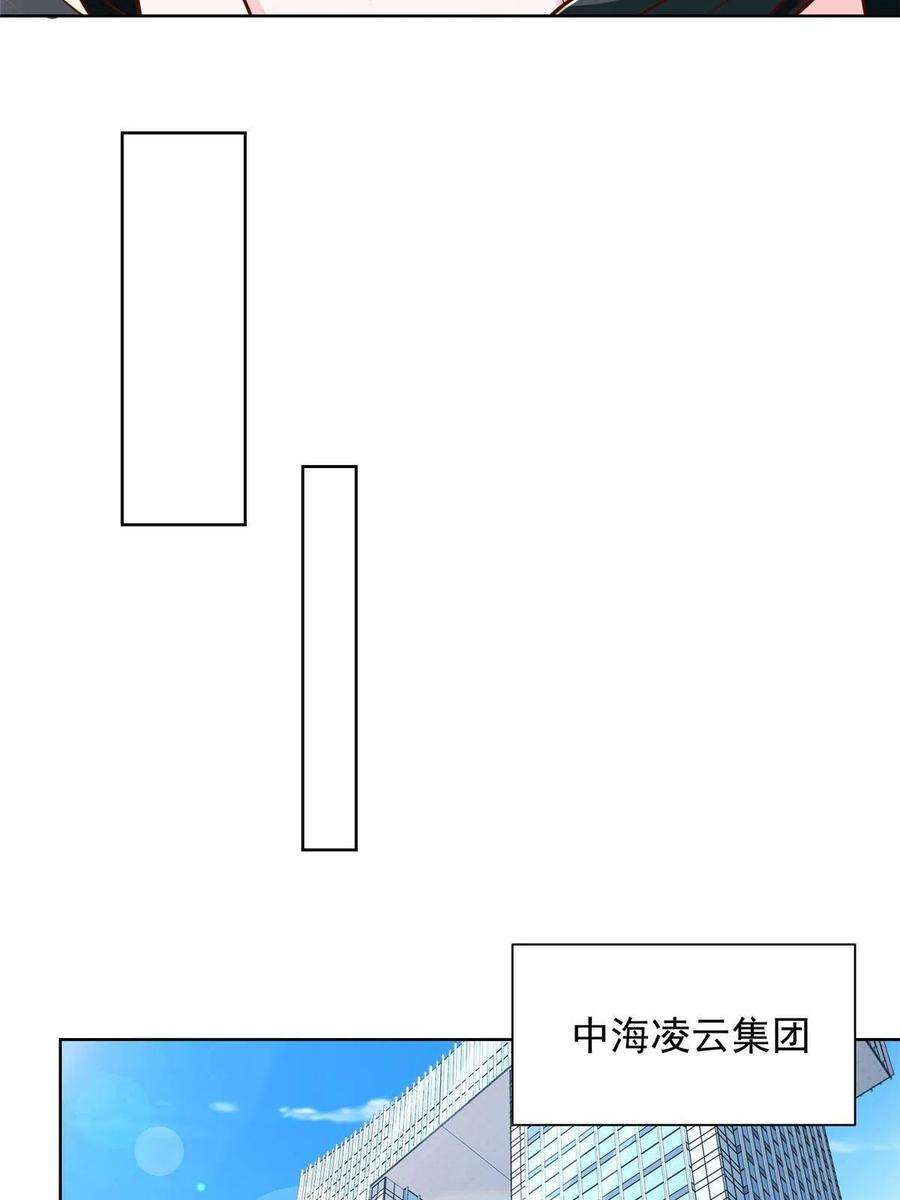 摊牌了，我全职业系统！219 超时尚三轮车