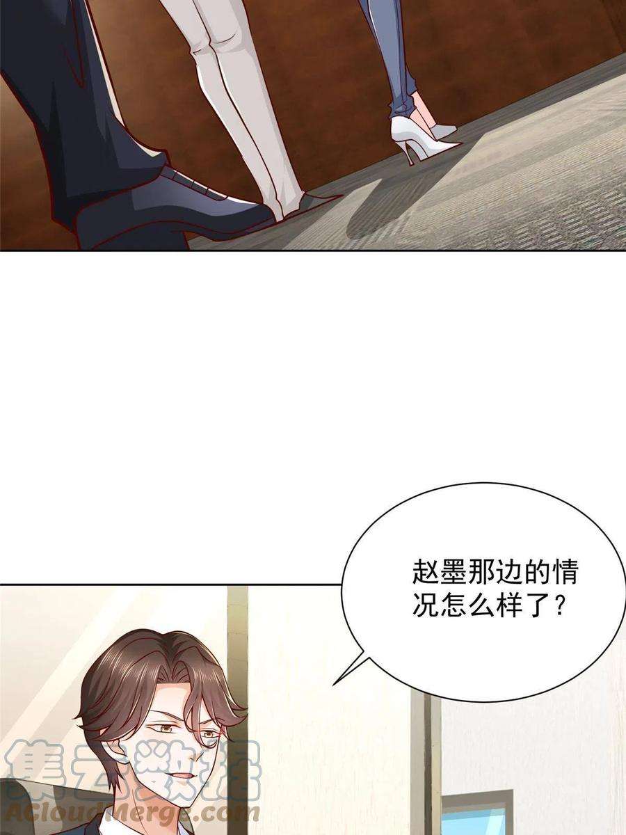 摊牌了，我全职业系统！219 超时尚三轮车