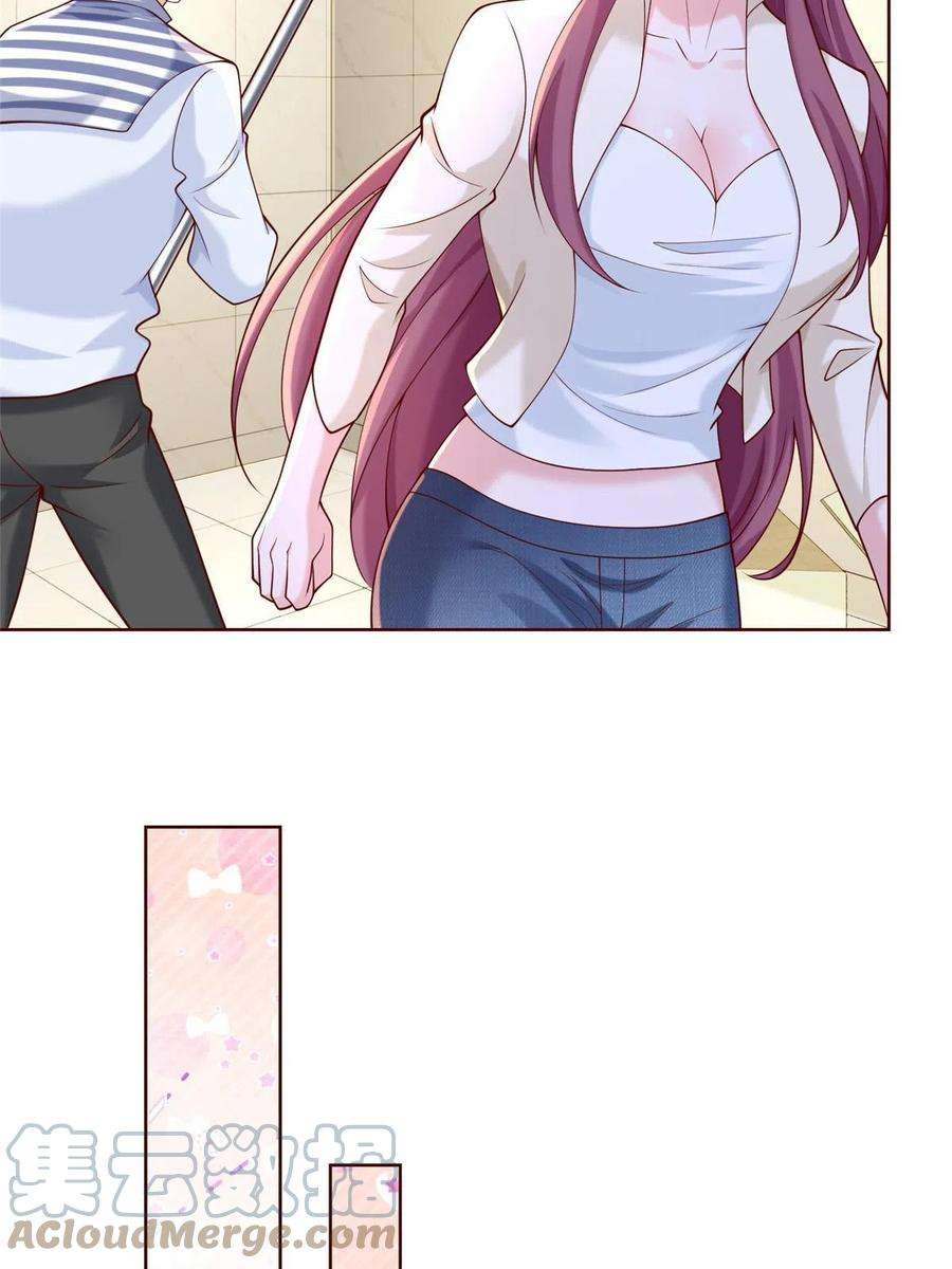 摊牌了，我全职业系统！220 新店开张