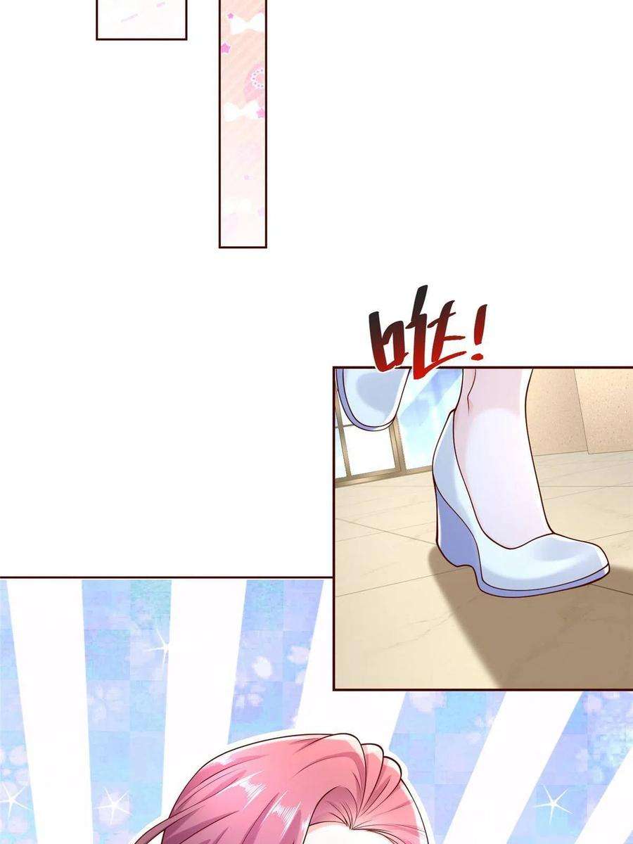 摊牌了，我全职业系统！220 新店开张