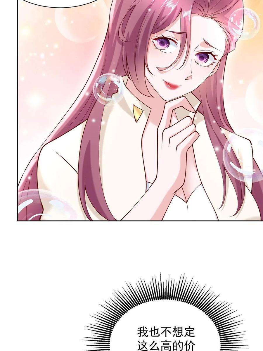 摊牌了，我全职业系统！220 新店开张