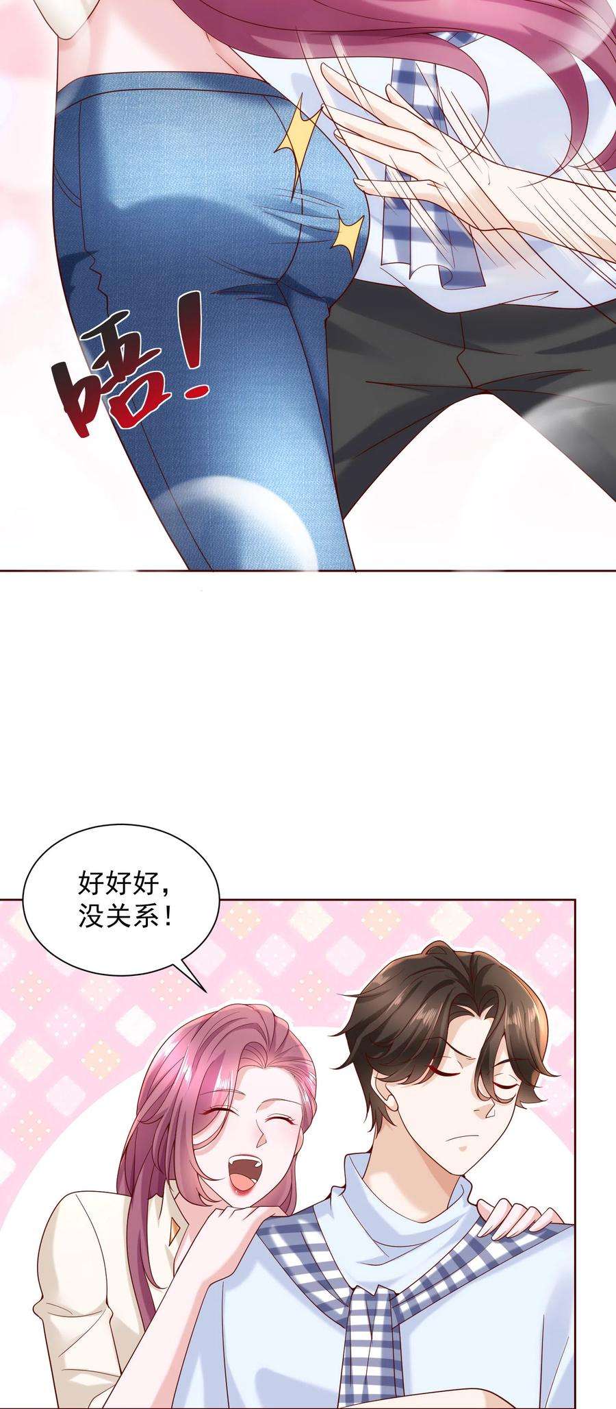 摊牌了，我全职业系统！221有什么奇怪的东西混进来了