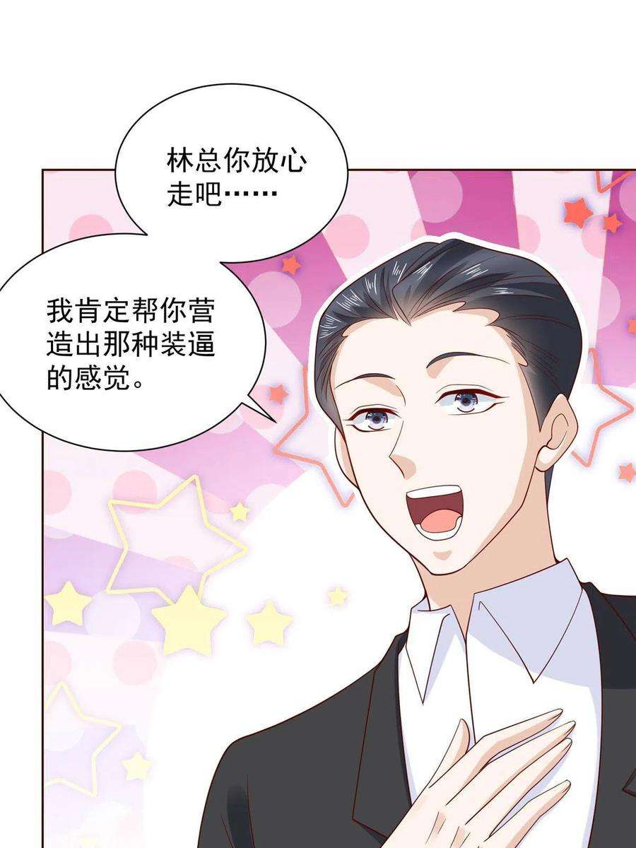 摊牌了，我全职业系统！221有什么奇怪的东西混进来了
