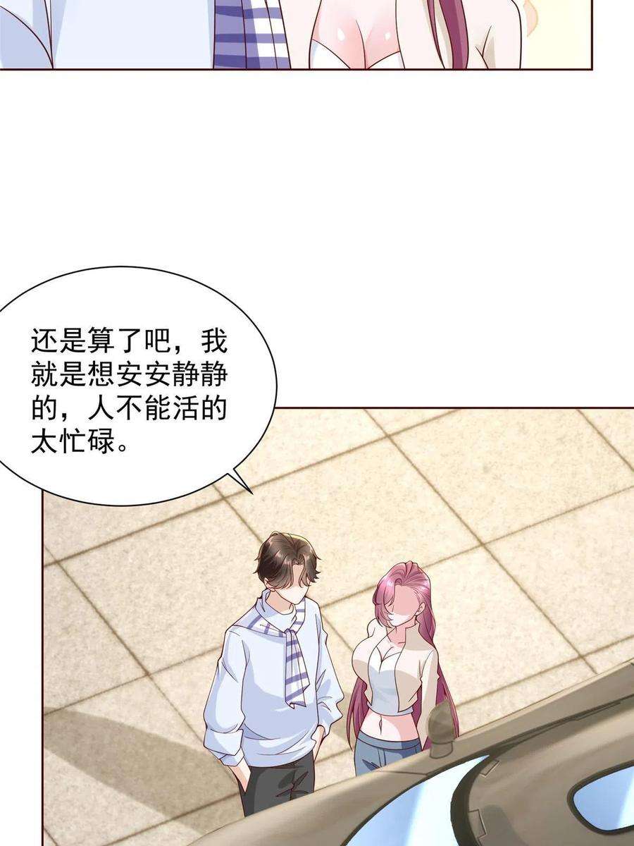 摊牌了，我全职业系统！221有什么奇怪的东西混进来了