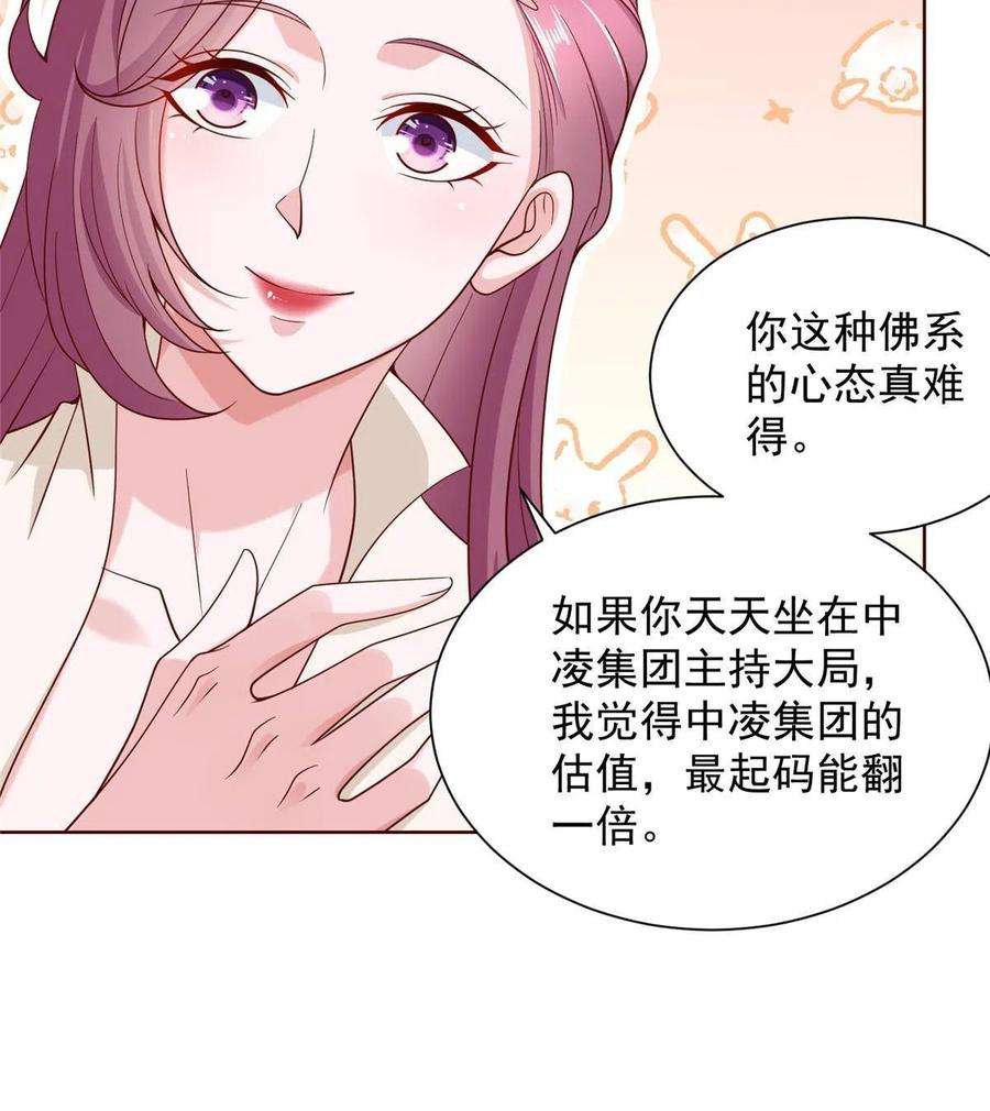 摊牌了，我全职业系统！221有什么奇怪的东西混进来了