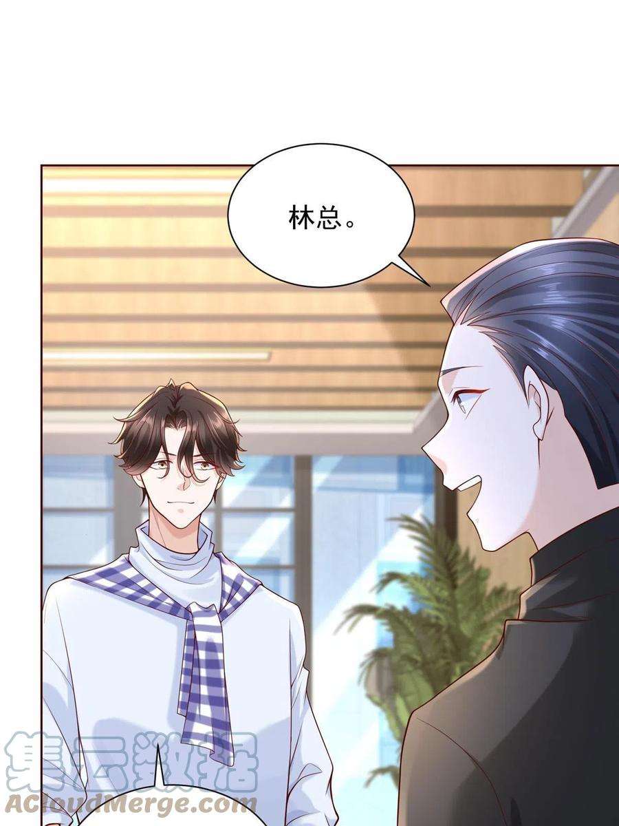 摊牌了，我全职业系统！221有什么奇怪的东西混进来了