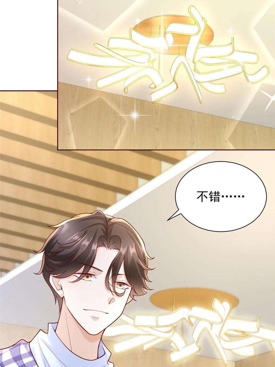 摊牌了，我全职业系统！221有什么奇怪的东西混进来了