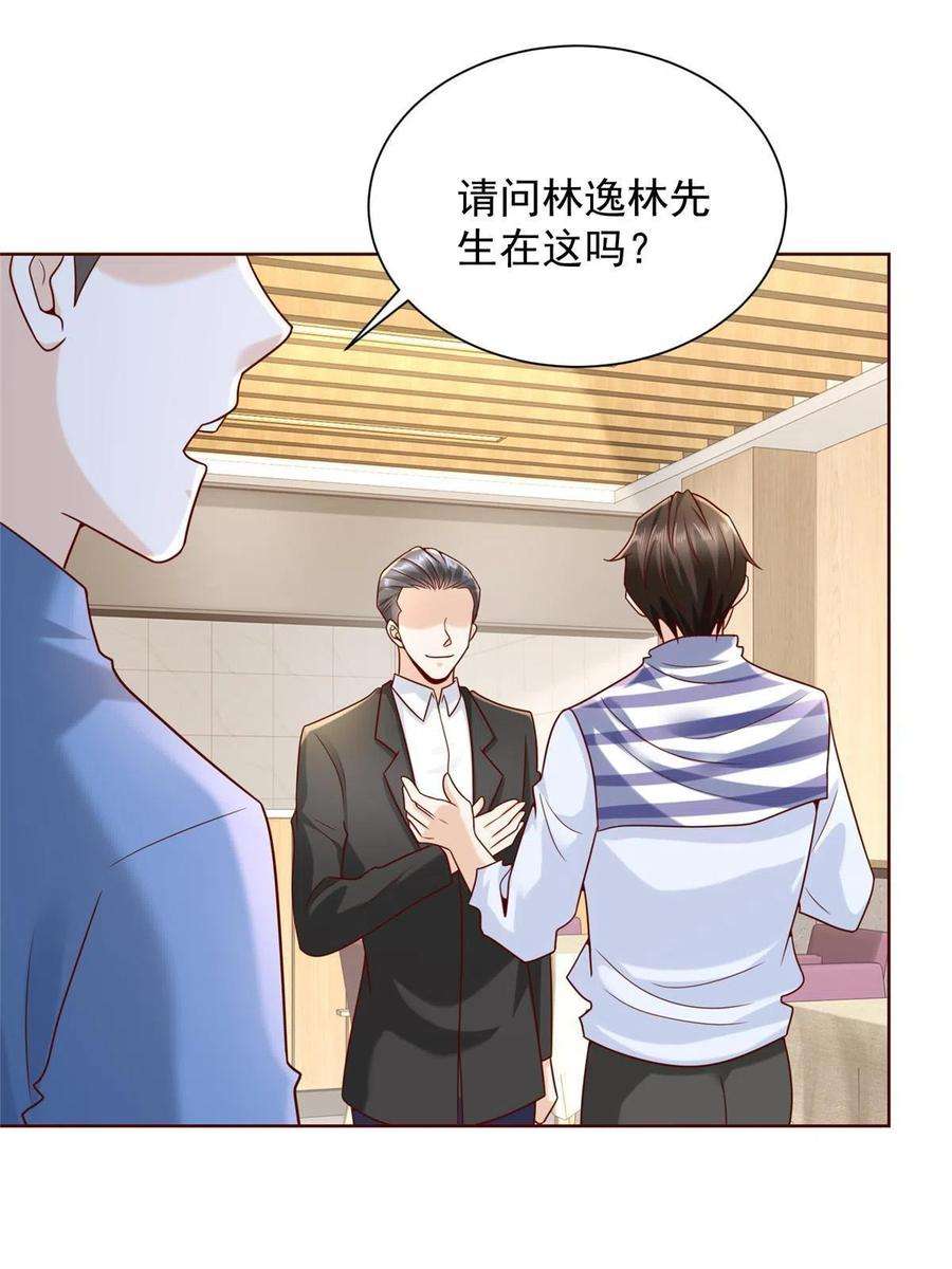 摊牌了，我全职业系统！221有什么奇怪的东西混进来了