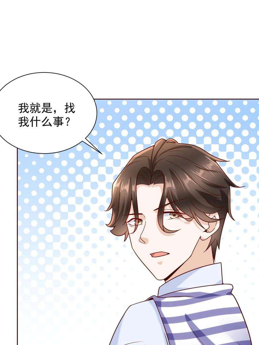 摊牌了，我全职业系统！221有什么奇怪的东西混进来了