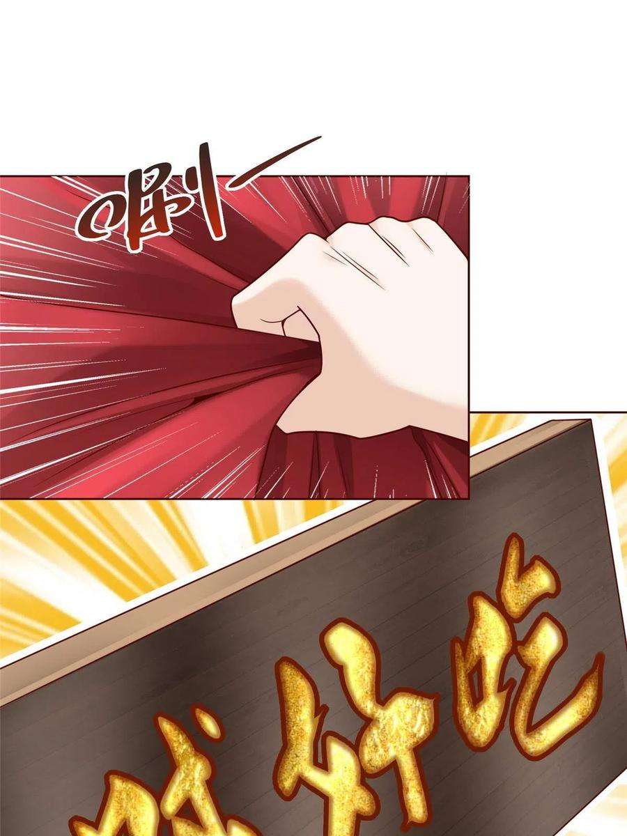 摊牌了，我全职业系统！221有什么奇怪的东西混进来了