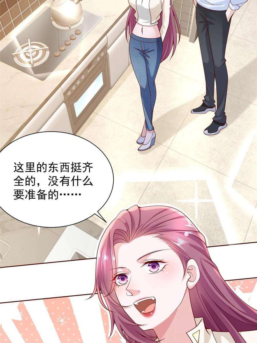 摊牌了，我全职业系统！221有什么奇怪的东西混进来了