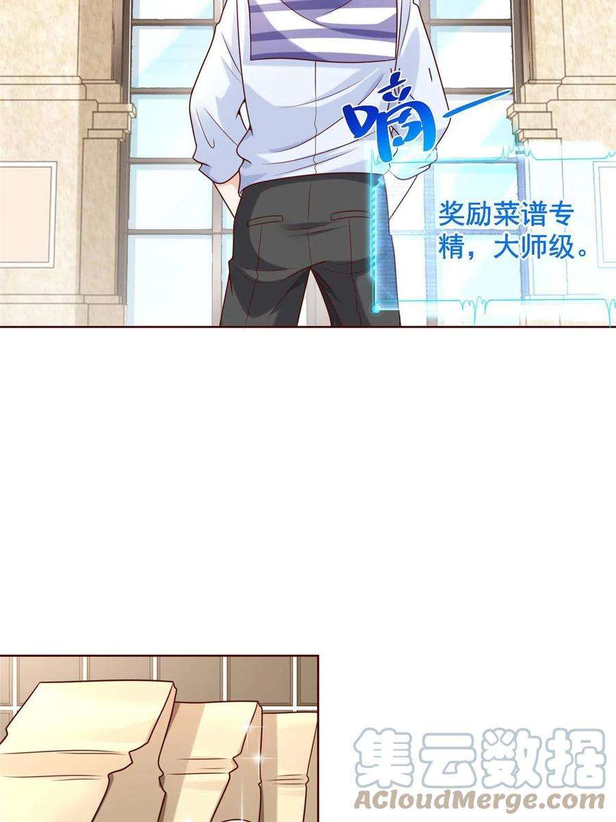 摊牌了，我全职业系统！221有什么奇怪的东西混进来了