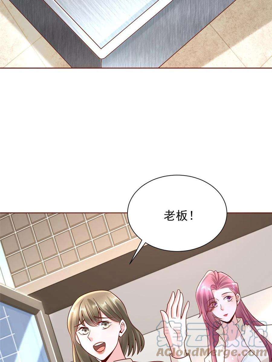 摊牌了，我全职业系统！221有什么奇怪的东西混进来了