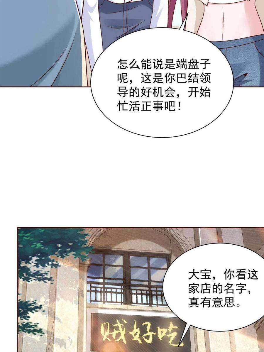摊牌了，我全职业系统！221有什么奇怪的东西混进来了