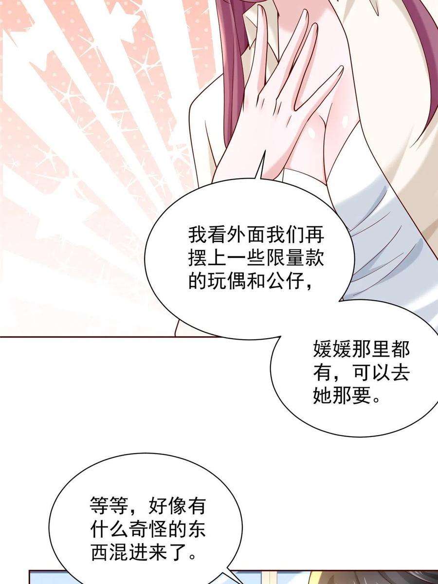 摊牌了，我全职业系统！221有什么奇怪的东西混进来了