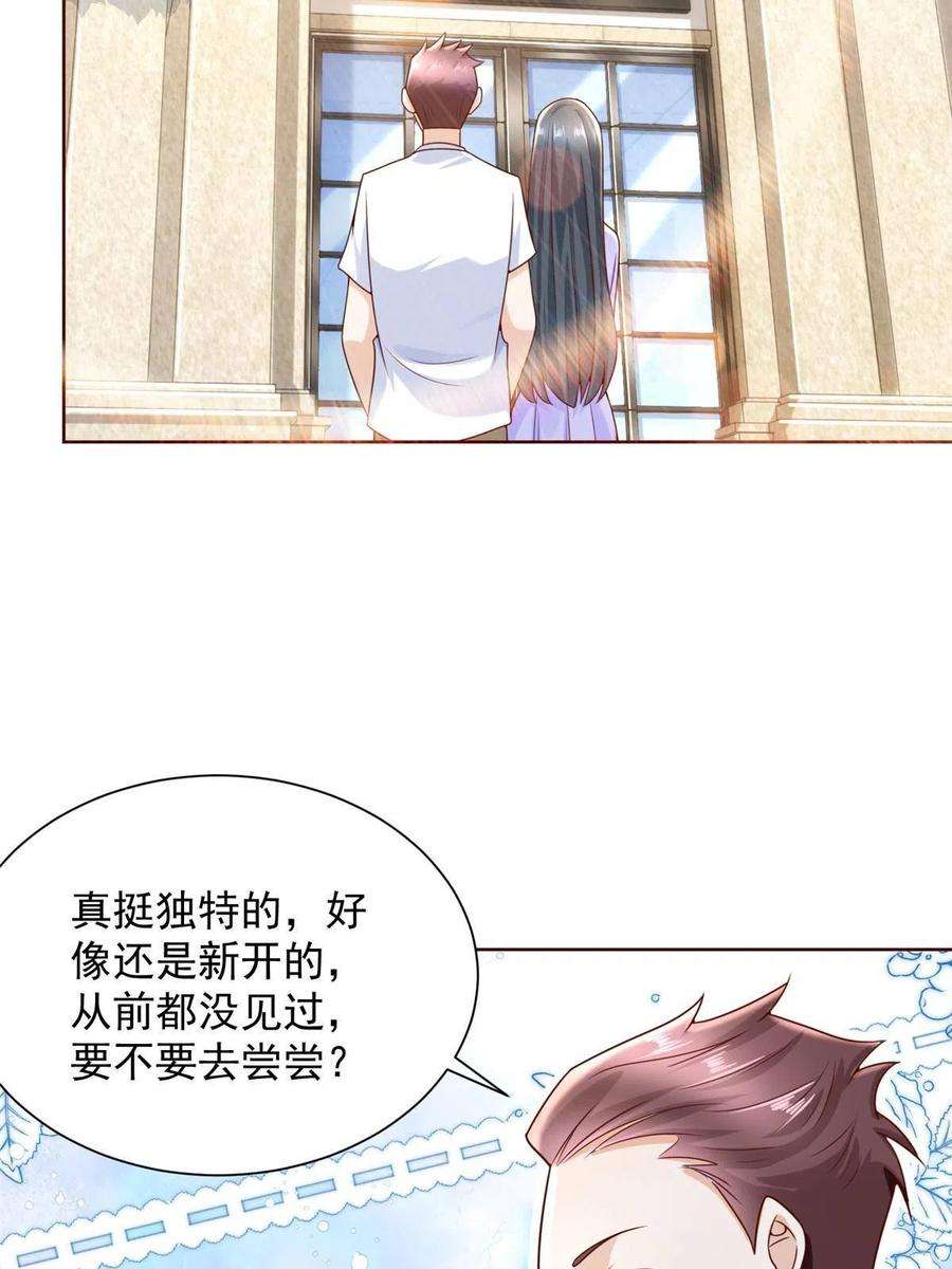 摊牌了，我全职业系统！221有什么奇怪的东西混进来了