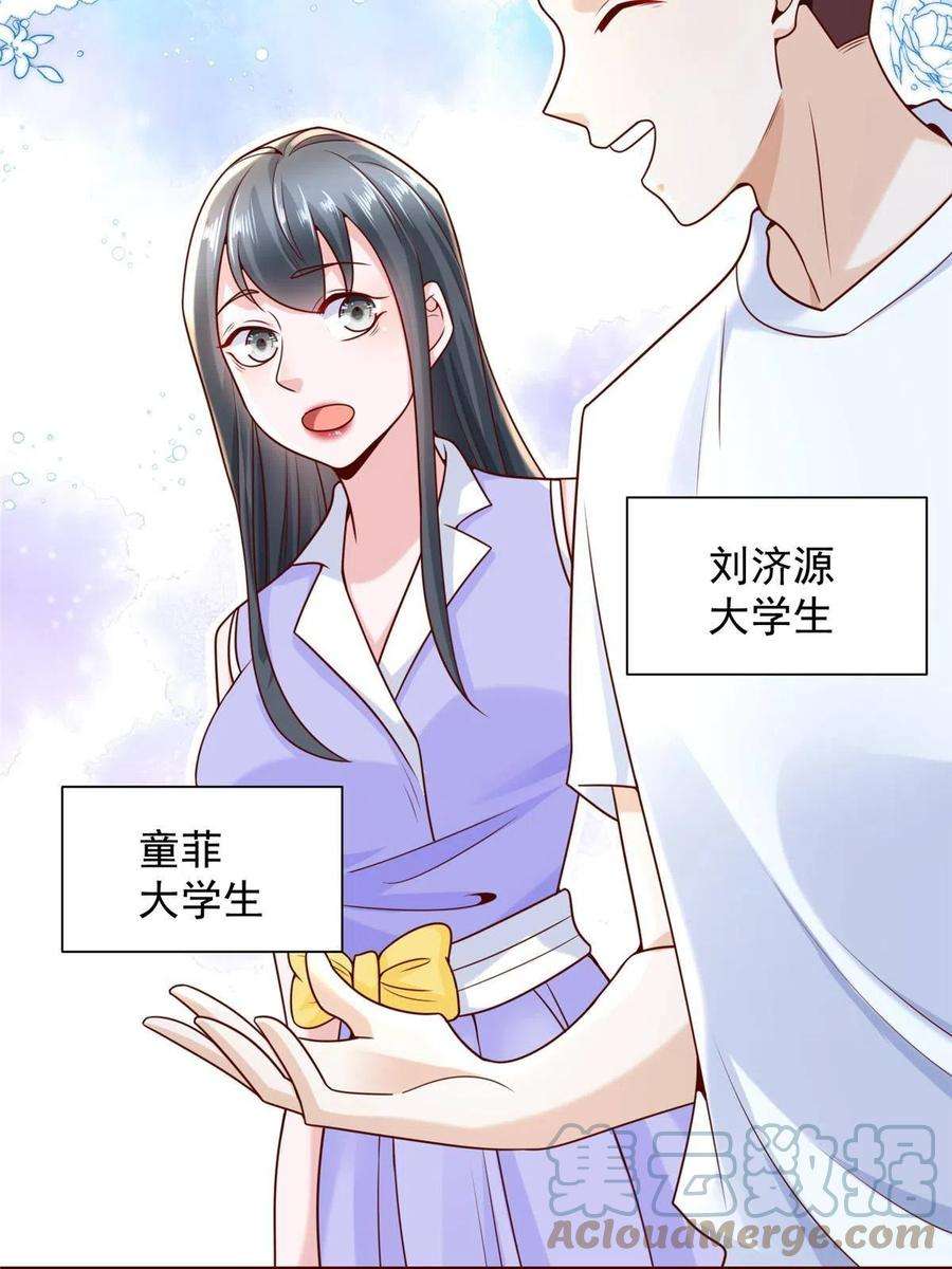 摊牌了，我全职业系统！221有什么奇怪的东西混进来了