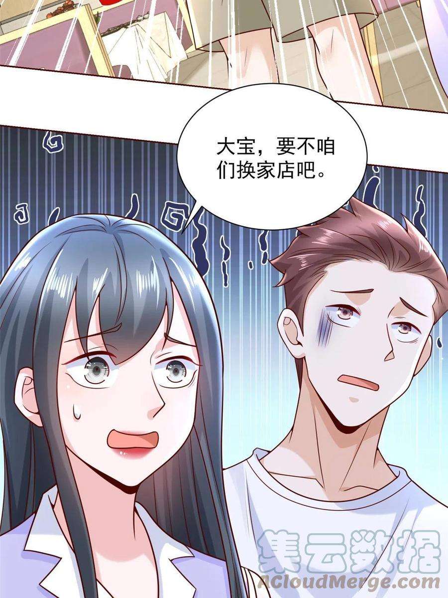 摊牌了，我全职业系统！221有什么奇怪的东西混进来了