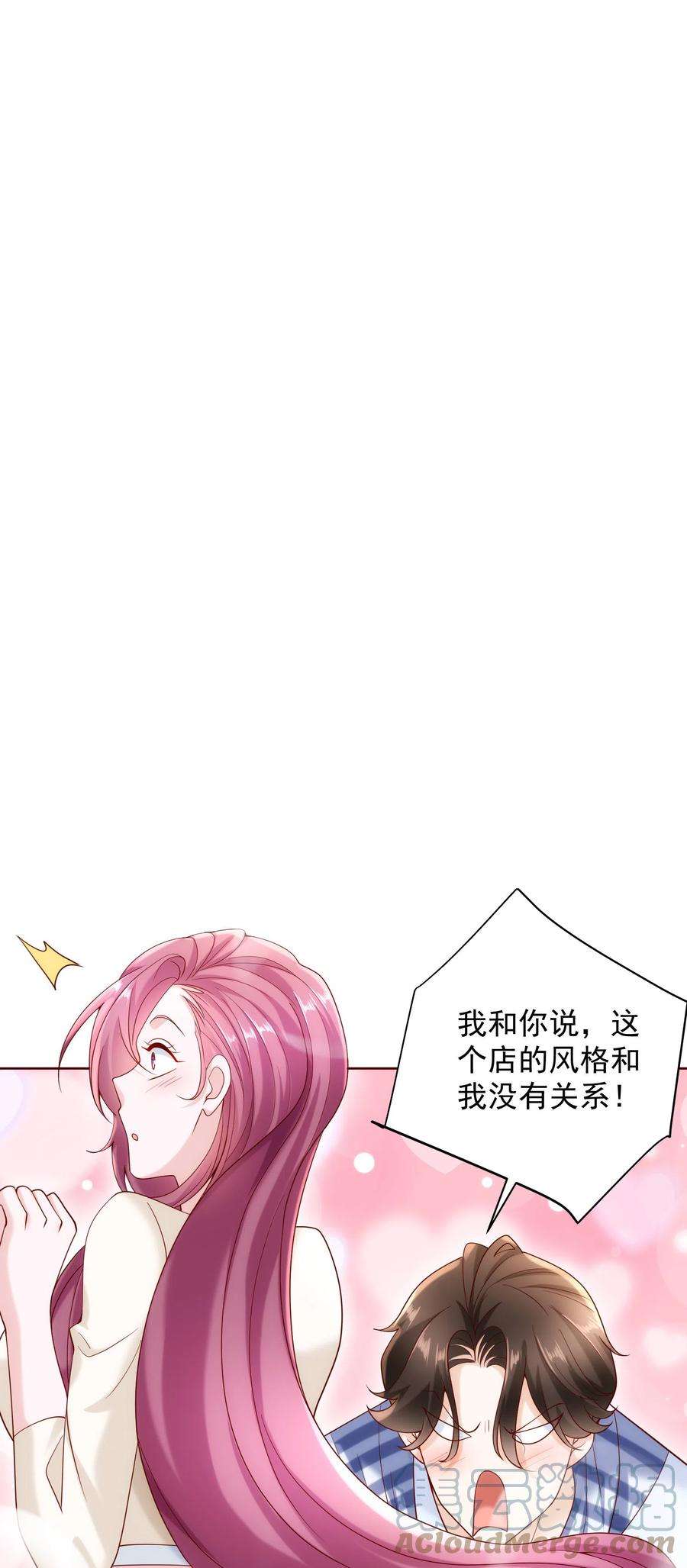 摊牌了，我全职业系统！221有什么奇怪的东西混进来了