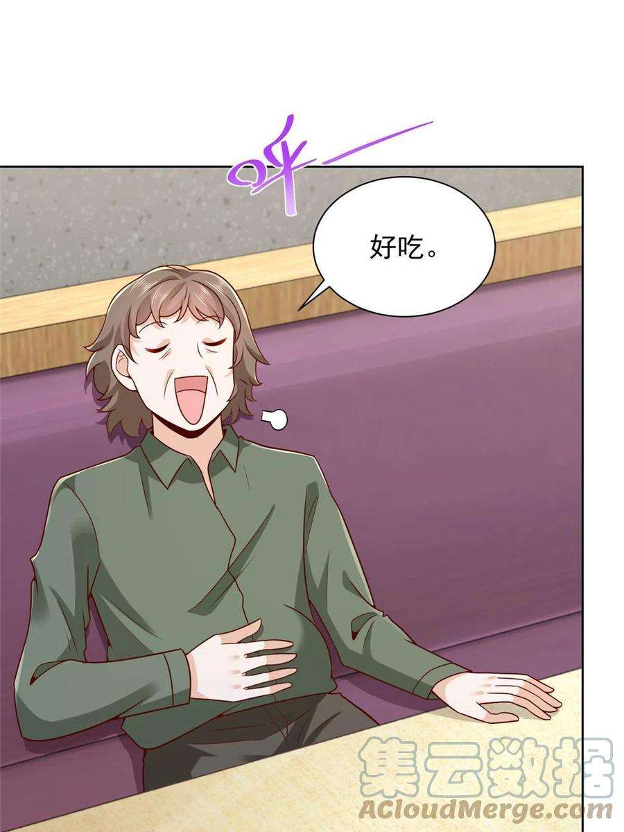 摊牌了，我全职业系统！223 给多少钱