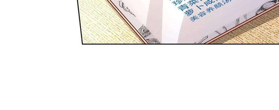 摊牌了，我全职业系统！223 给多少钱