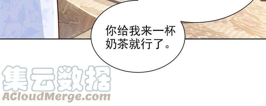 摊牌了，我全职业系统！223 给多少钱