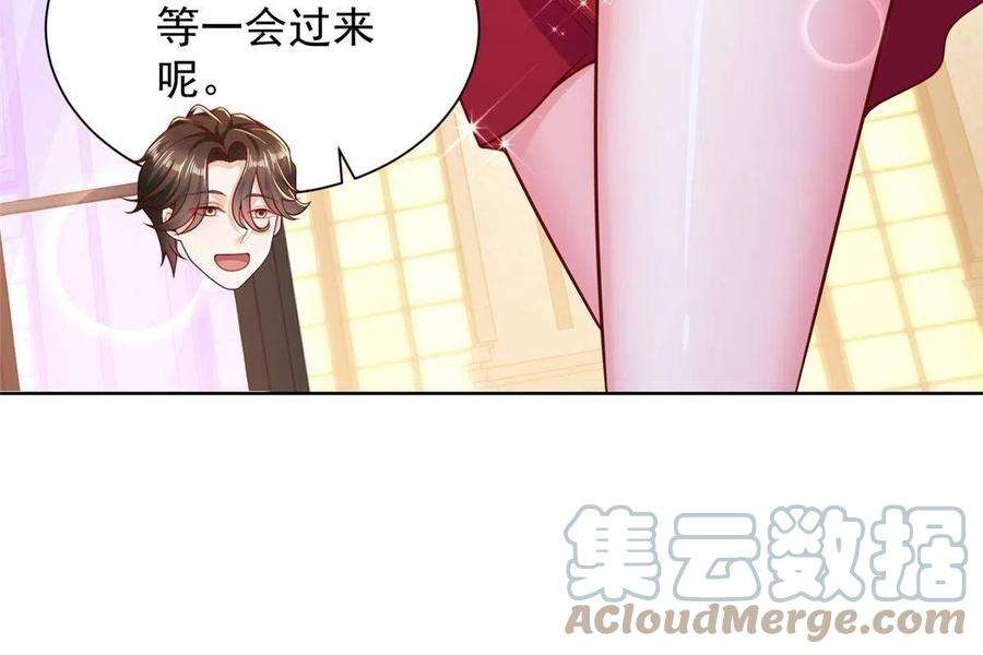摊牌了，我全职业系统！224 进娱乐圈？
