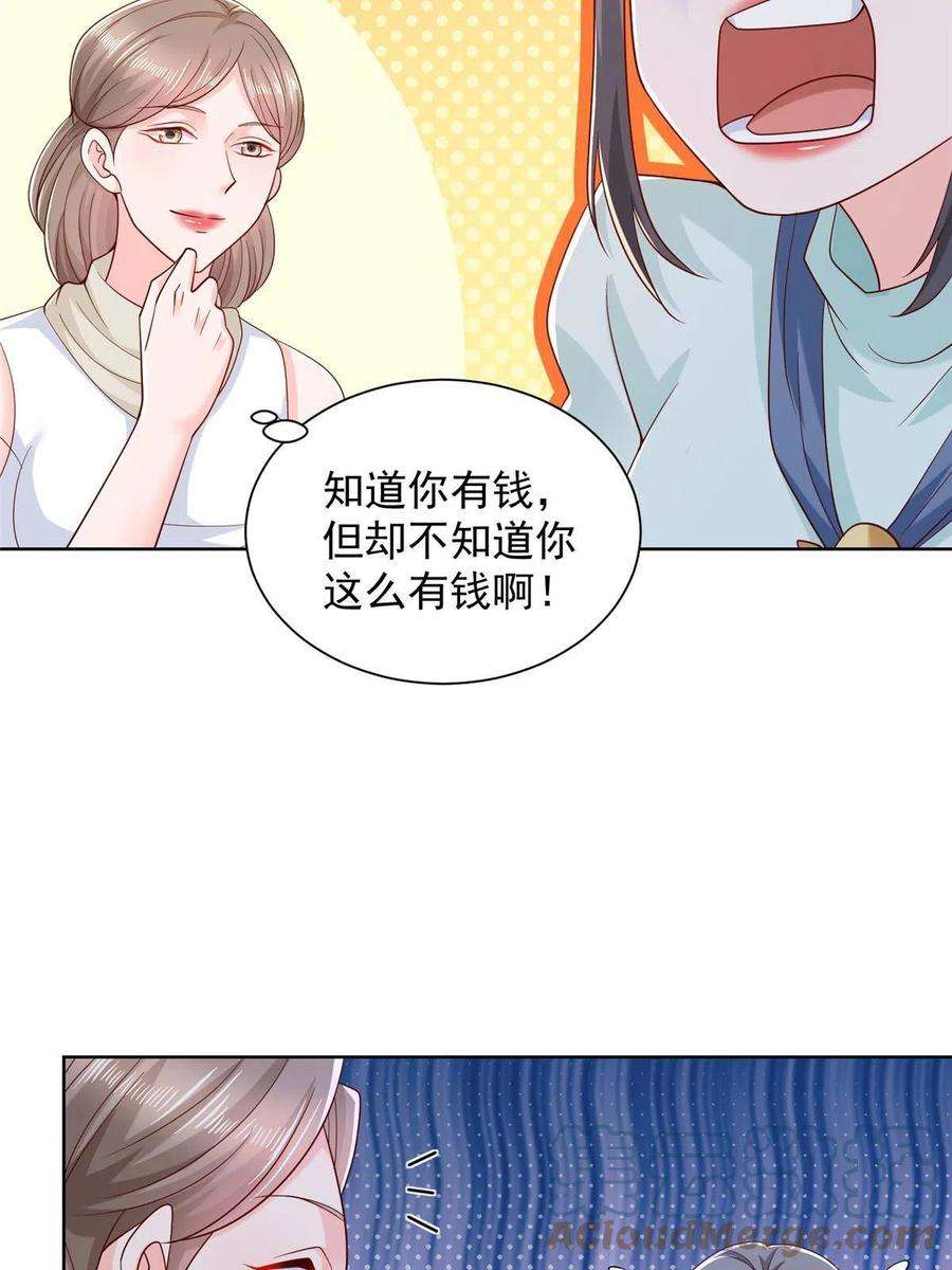 摊牌了，我全职业系统！224 进娱乐圈？