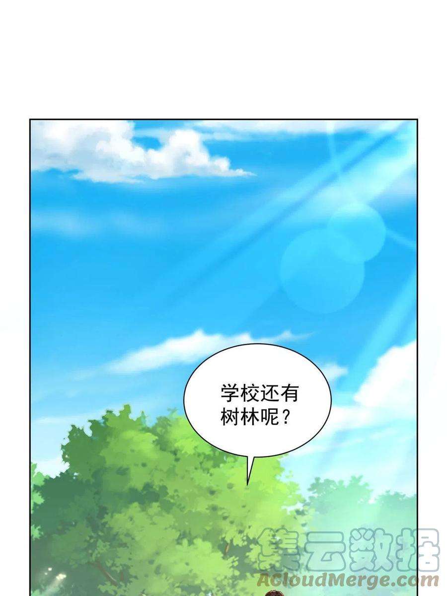 摊牌了，我全职业系统！226 何止是优秀，简直是天秀