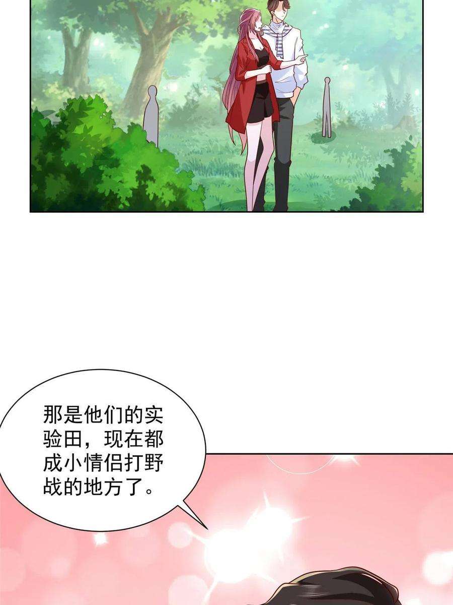 摊牌了，我全职业系统！226 何止是优秀，简直是天秀